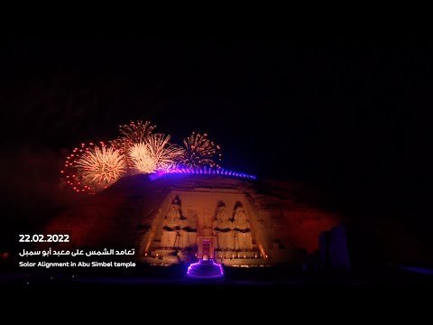 Abu Simbel Solar Alignment